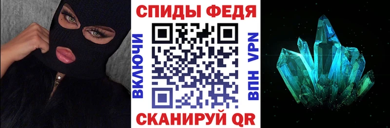 Амфетамин VHQ  мега tor  Белебей  сколько стоит 