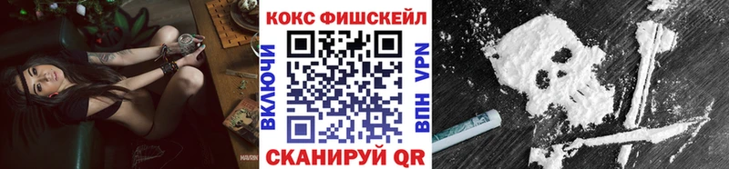 гидра tor  Белебей  Кокаин Перу  наркотики 