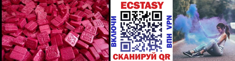 Ecstasy 300 mg  маркетплейс как зайти  Белебей  цена  