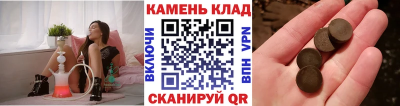 ГАШИШ Cannabis это телеграм Белебей