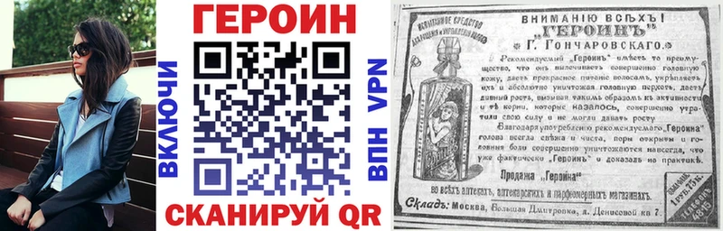 где можно купить   МЕГА сайт  ГЕРОИН хмурый  Белебей 
