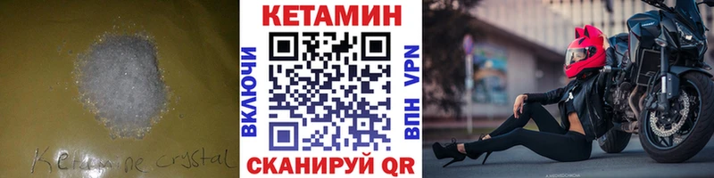 сколько стоит  нарко площадка как зайти  КЕТАМИН VHQ  Белебей 