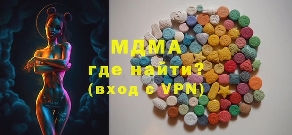 мефедрон мука Беломорск