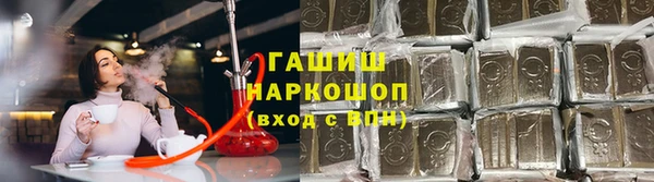 мефедрон мука Беломорск