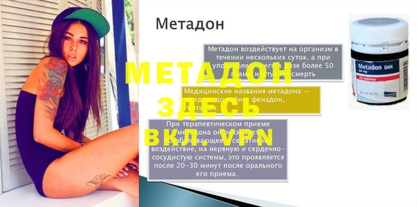 MESCALINE Рославль