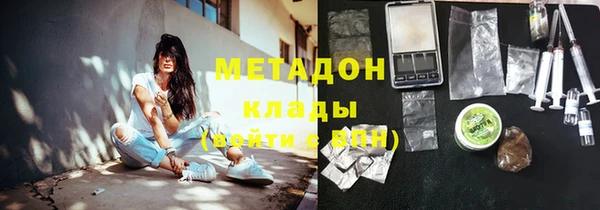 кокаин перу Богородск