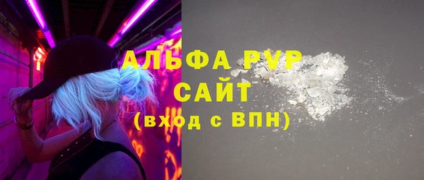 кокаин перу Богородск