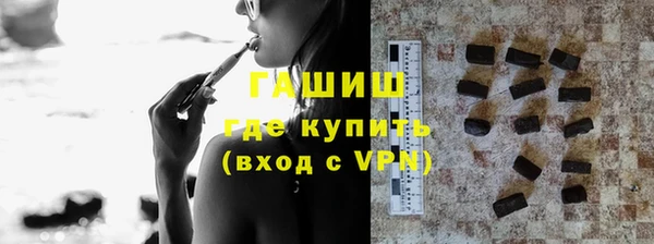 мефедрон мука Беломорск