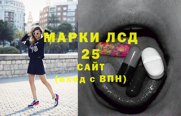 мефедрон мука Беломорск
