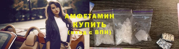 MESCALINE Рославль