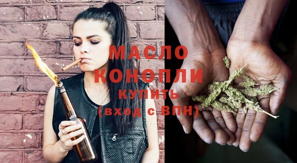 мефедрон Богородицк