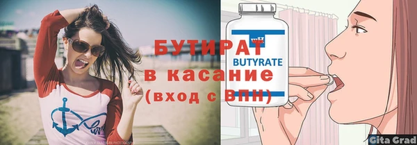 гидропоника Белокуриха