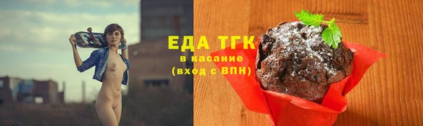 гидропоника Белокуриха