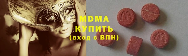 мяу мяу мука Белоозёрский