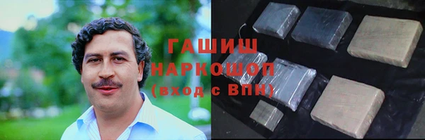 мефедрон мука Беломорск