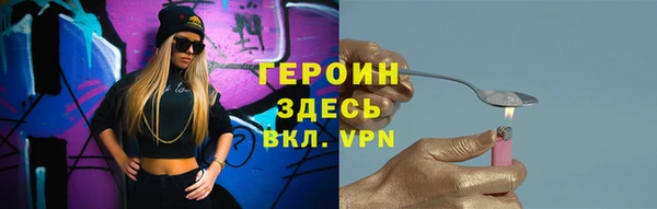 мефедрон мука Беломорск
