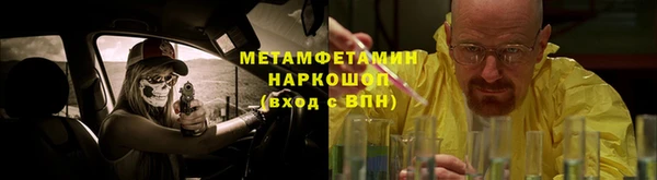 гидропоника Белокуриха