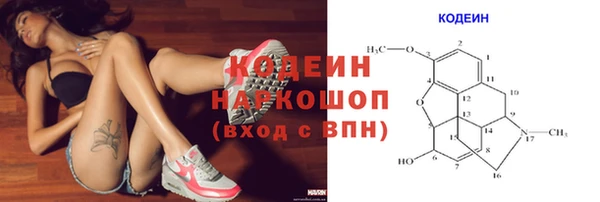 мяу мяу мука Белоозёрский
