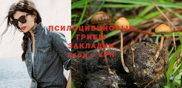мефедрон мука Беломорск