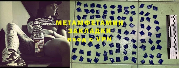 мяу мяу мука Белоозёрский