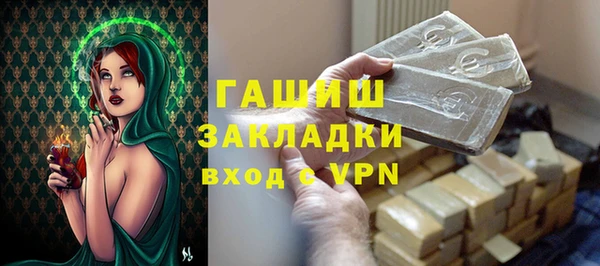 мефедрон мука Беломорск