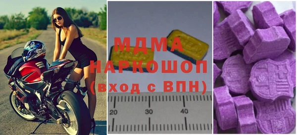 мефедрон мука Беломорск