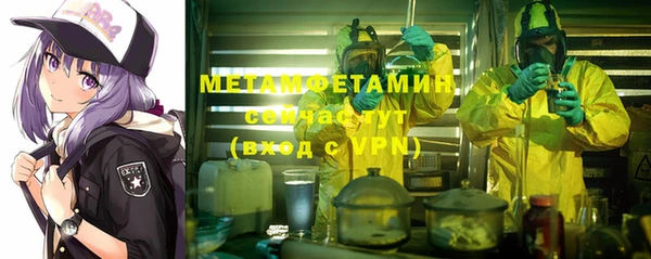 гидропоника Белокуриха