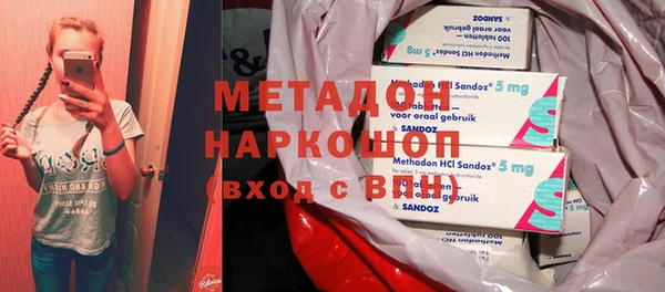 мяу мяу мука Белоозёрский