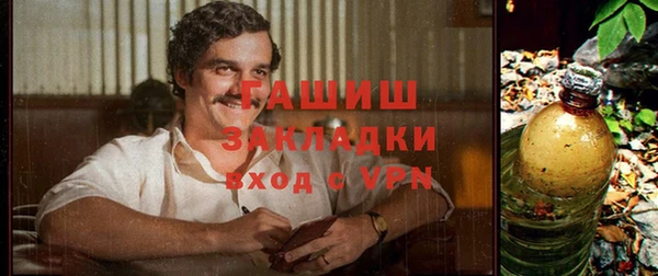 мяу мяу мука Белоозёрский