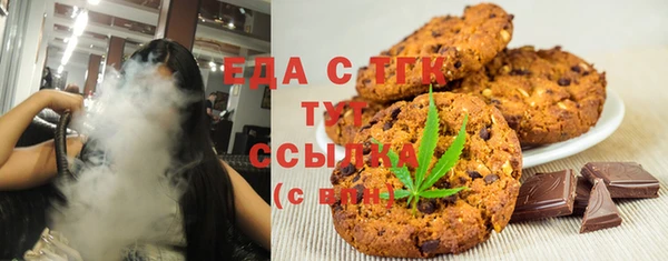 мефедрон мука Беломорск