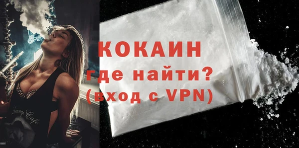 мефедрон мука Беломорск