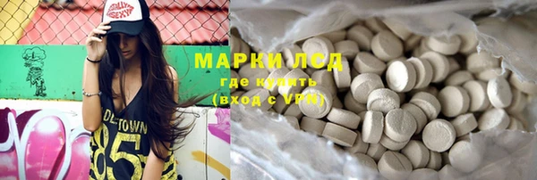 мефедрон мука Беломорск