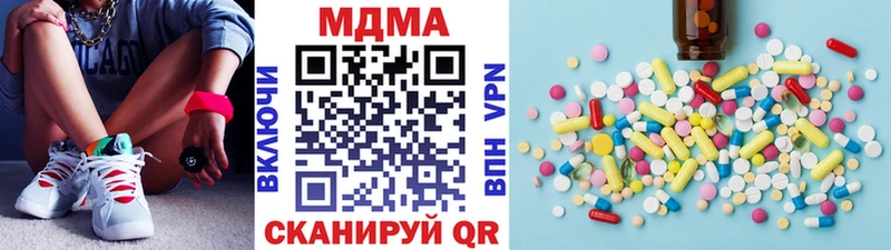 МДМА VHQ Белебей