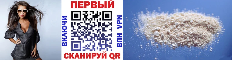 где купить наркотик  Белебей  Метамфетамин винт 