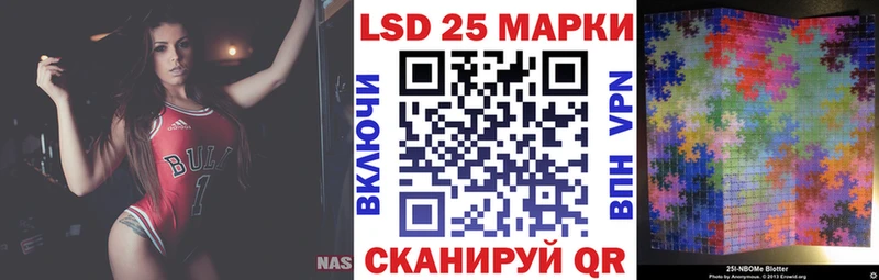 МЕГА вход  Белебей  нарко площадка клад  Марки NBOMe 1500мкг 