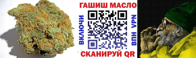 ТГК гашишное масло  где продают наркотики  Белебей 