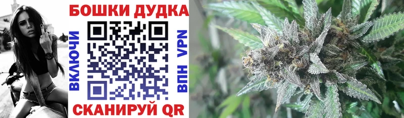 Бошки марихуана индика  Белебей 
